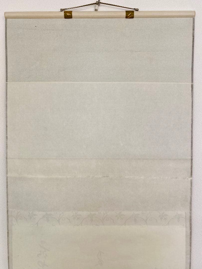 掛軸 茶掛 表千家 堀内宗完 兼中斎宗匠筆【古歌写】 自筆 古歌 金箔散し 横物