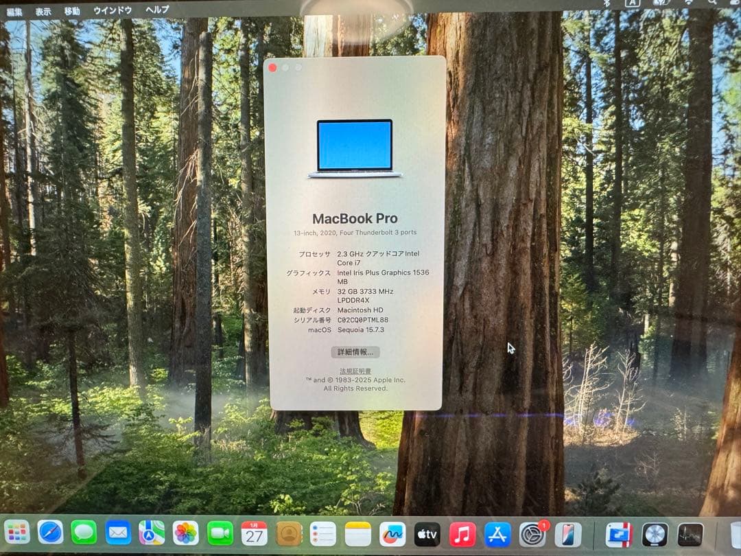 MacBook Pro 13-inch, 2020 シルバー