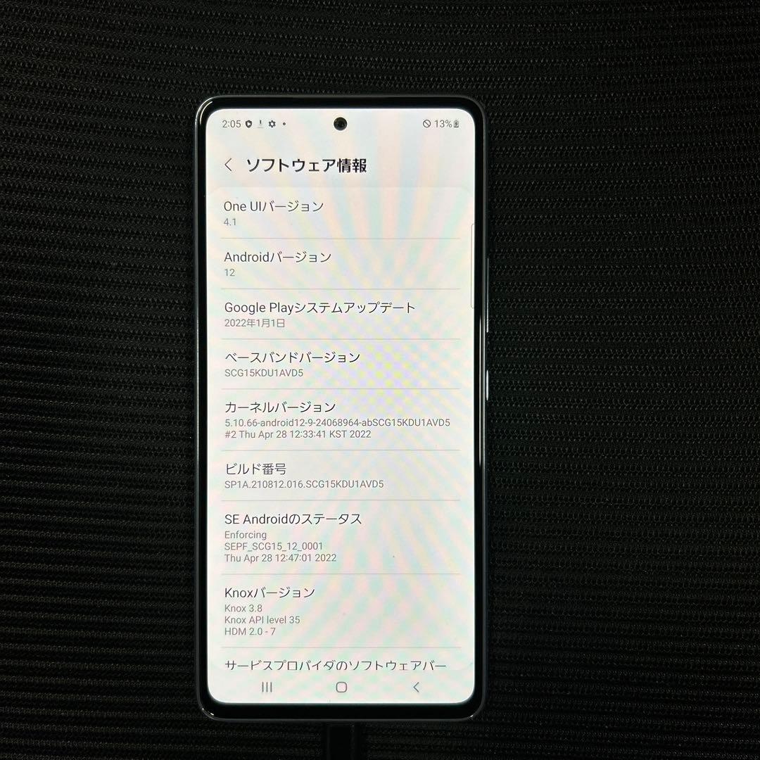 Galaxy A53 5G SCG15 ブルー