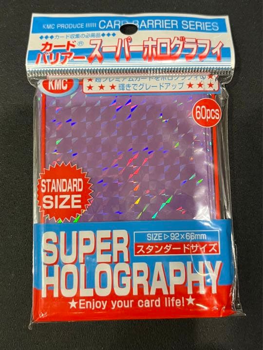 スリーブ KMC カードバリアー スーパーホログラフィ パープル 新品 セット