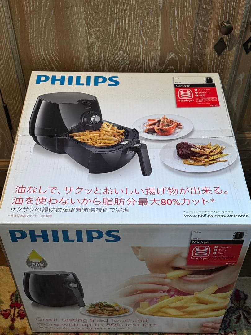 新品未開封 PHILIPSノンフライヤー HD9220 フィリップス