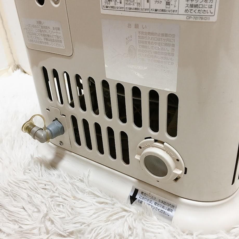 Rinnai R-652PMSIII-101 ガスストーブ 都市ガス用