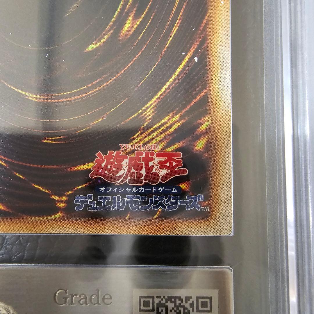 うるち 地獄の裁判 ウルシク 世界に50枚 限定 初期 ARS鑑定