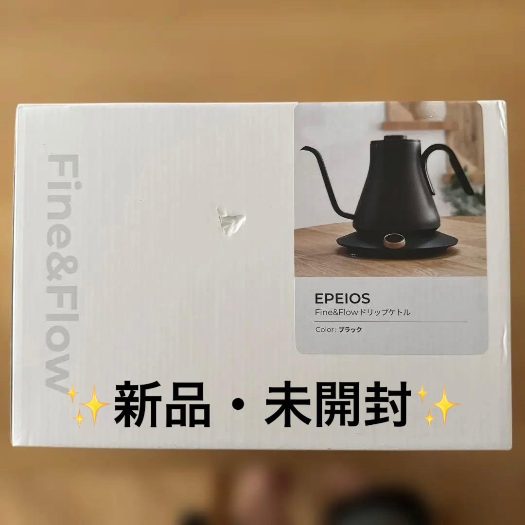 ✨新品未開封✨ EPEIOS（エペイオス）電気ケトル EPCP001
