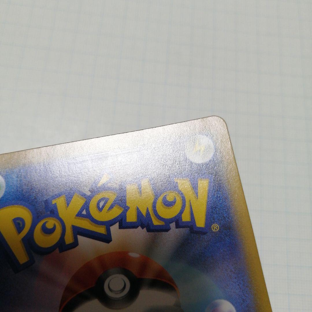 ポケモンカード　ロケット団のミュウツーex　プロモ　＋おまけミュウツーV