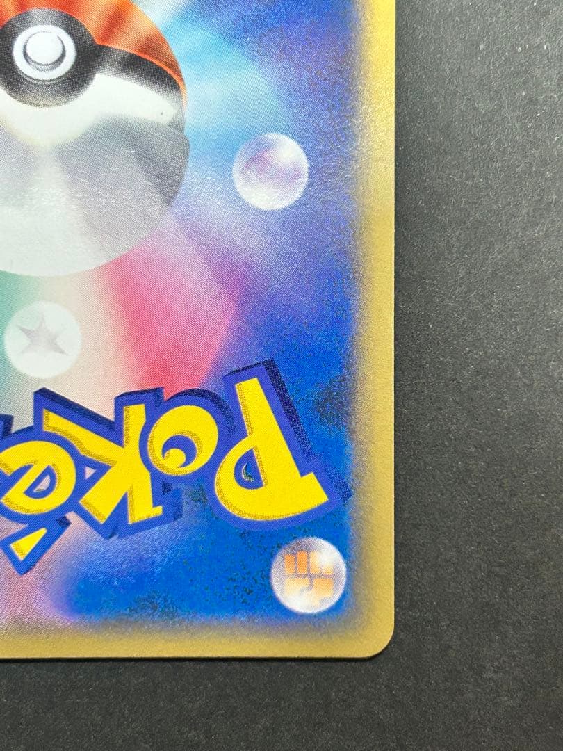 ポケカ　乱戦！スクランブル　ルカリオ012/016