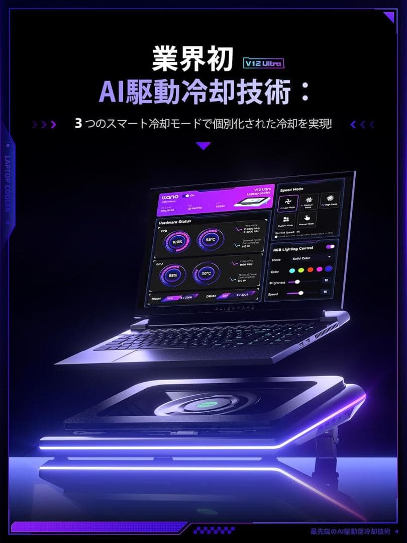 llano ノートパソコン 冷却ファン 冷却パッド 冷却台（15-19インチ)