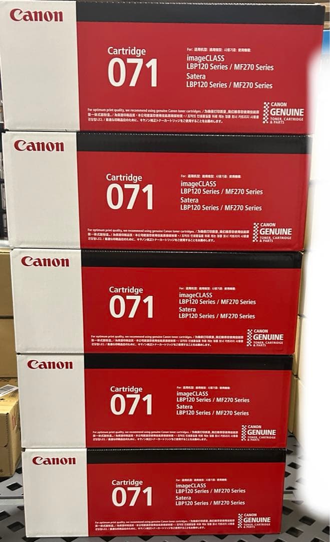 Canon 純正 トナーカートリッジ071 5点