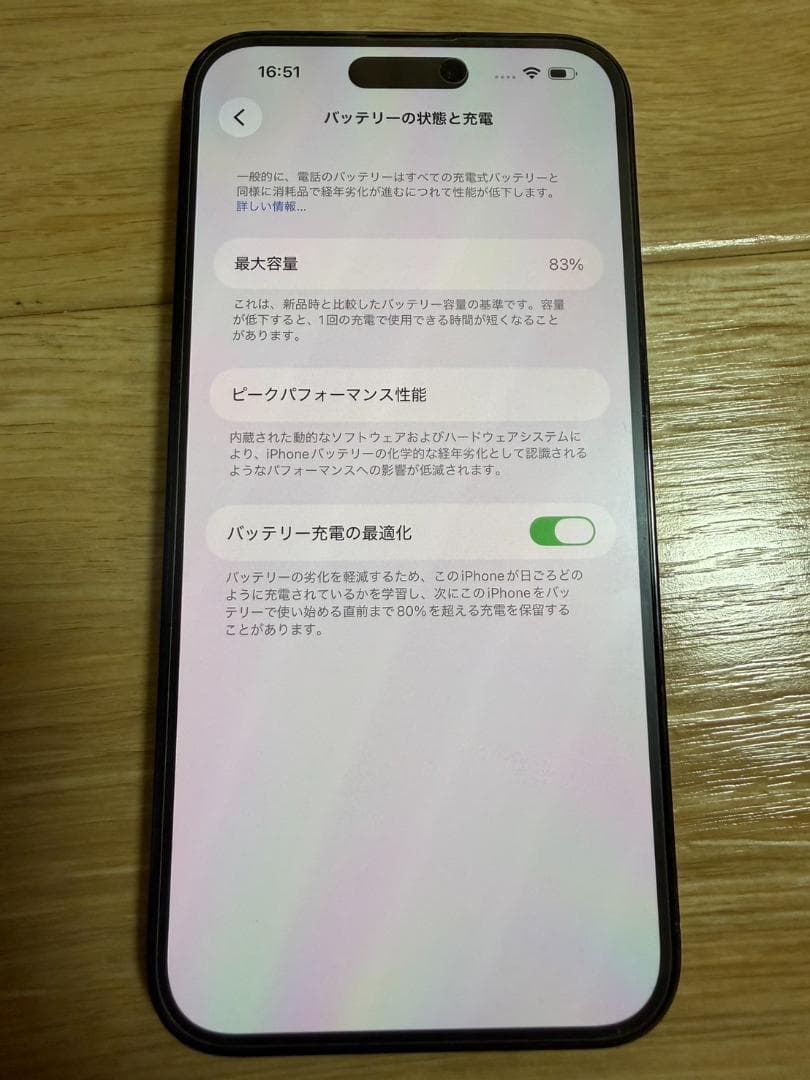 美品　512GB iPhone 14 Pro Max ブラック　SIMフリー