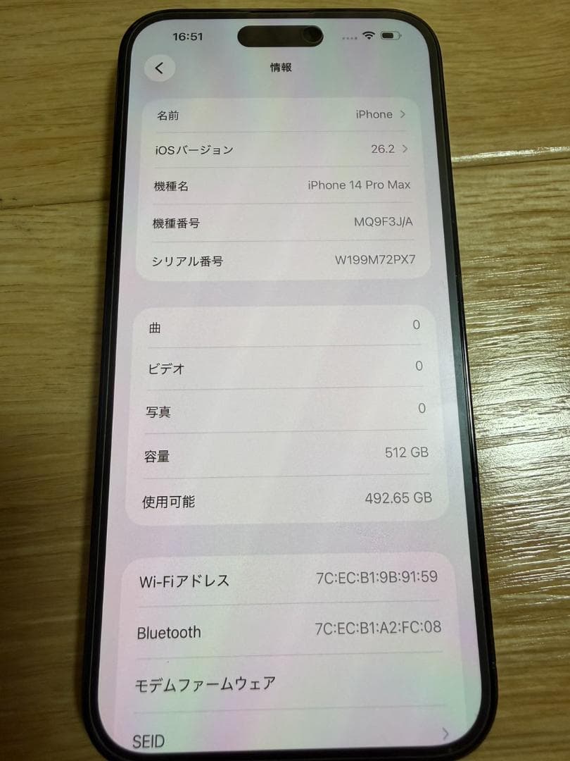 美品　512GB iPhone 14 Pro Max ブラック　SIMフリー