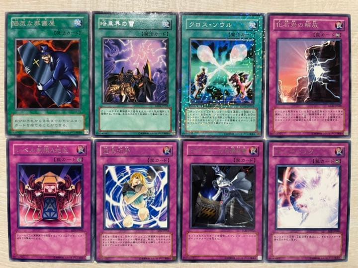 遊戯王 カード まとめ売り レア79枚 ノーマル356枚