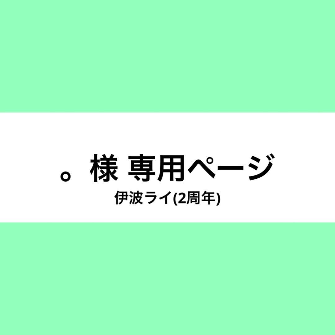 。様 ウィッグオーダー お見積もりページ