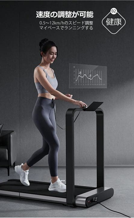 筋トレ ジョギングマシン  ルームウォーカー ランニングマシン