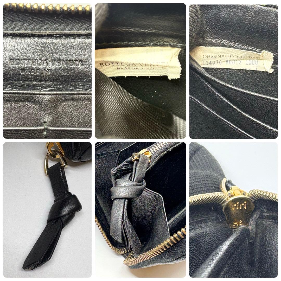 BOTTEGA VENETA ボッテガヴェネタ　イントレチャート 長財布