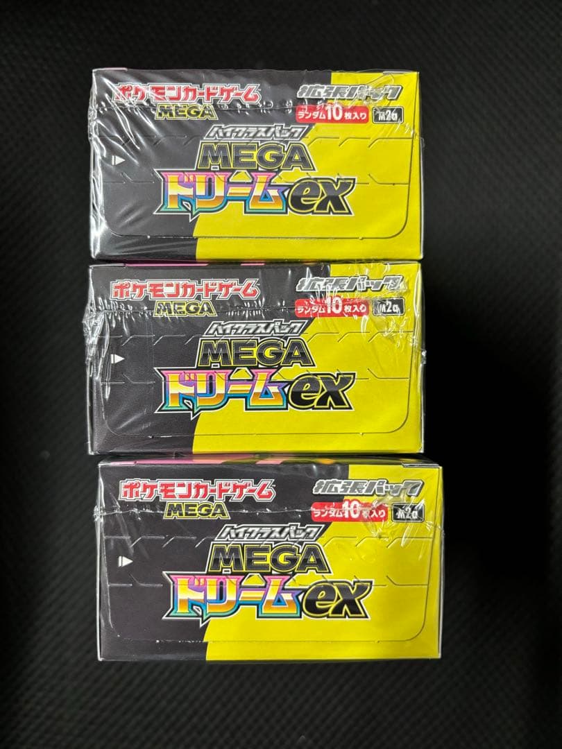 ポケモンカード MEGAドリーム 3BOX 新品未開封 シュリンク付き