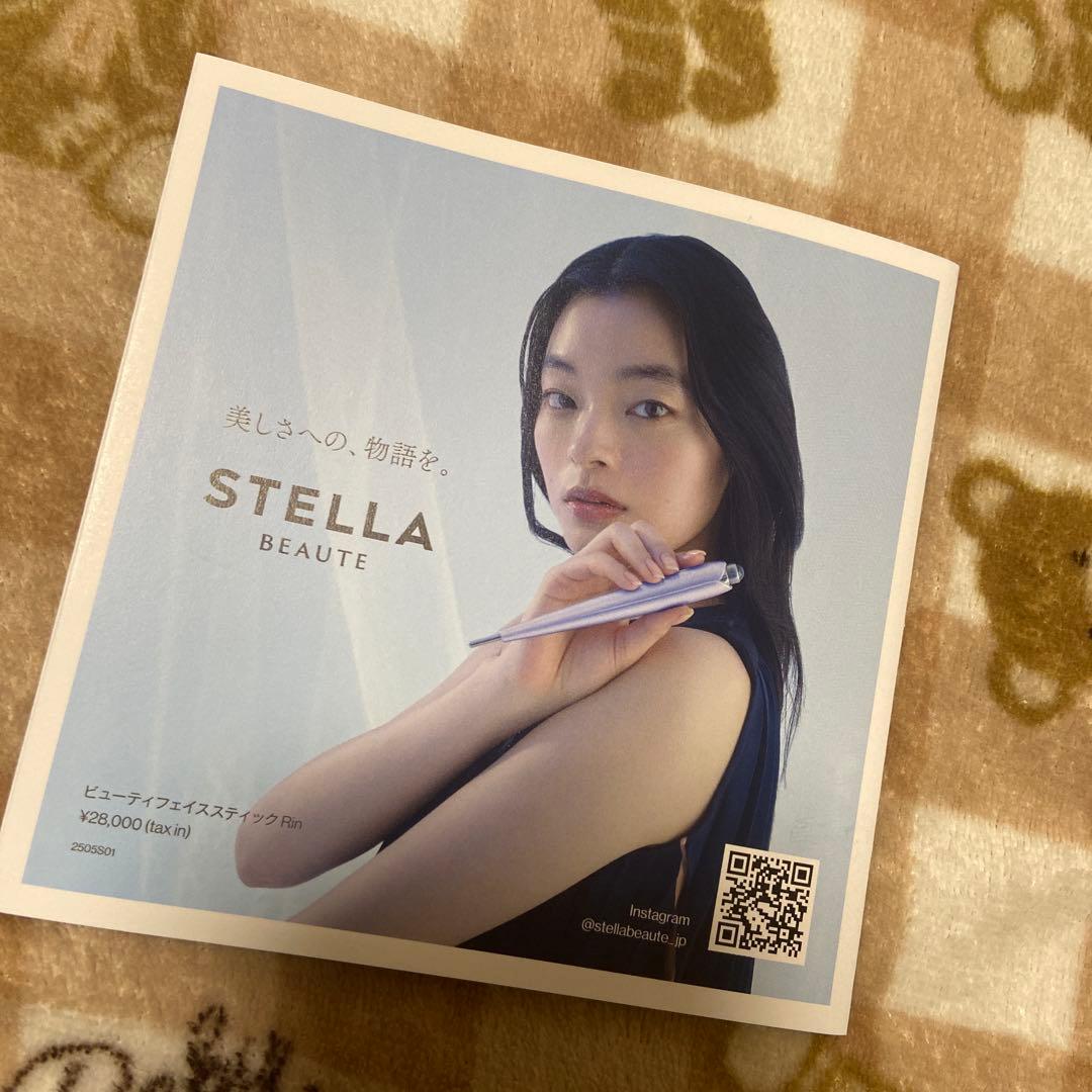 新品未開封　ステラ　STELLA BEAUTE 美顔器 グレー