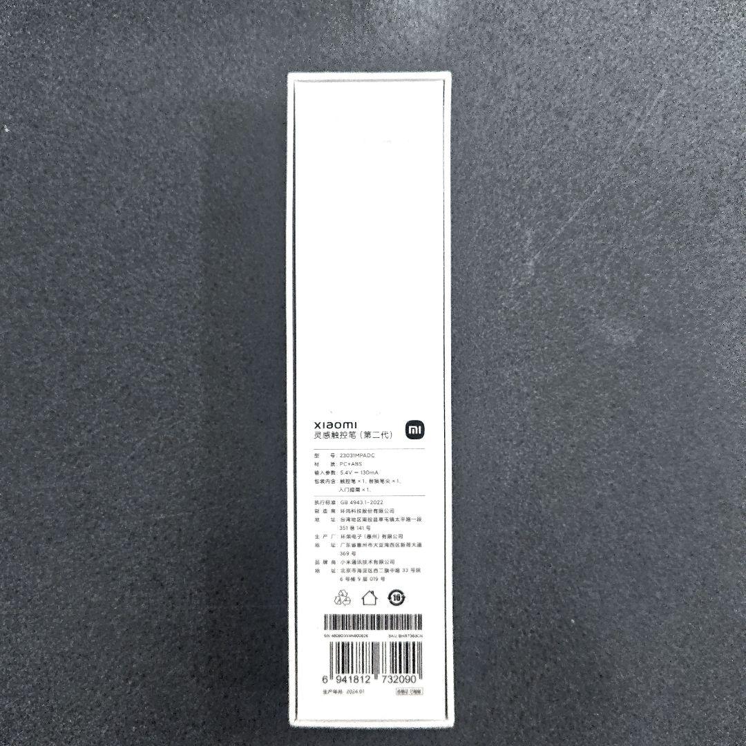 Xiaomi スマートペン (第二世代)