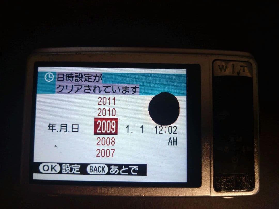 オールドコンデジ デジタルカメラ まとめ売り　3台