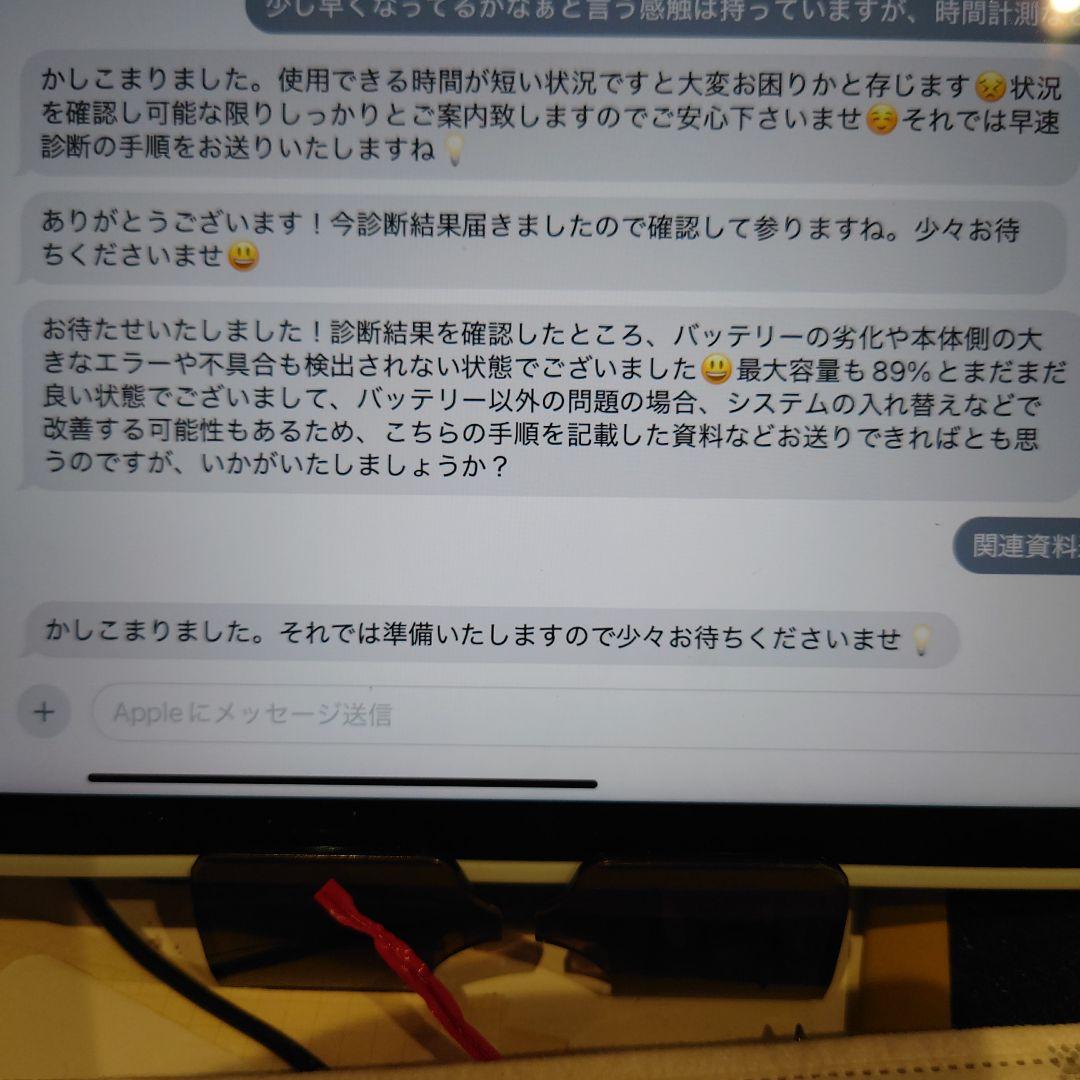 iPad Air パープル 第5世代 本体にスタンド兼用ハードカバーとペン付き