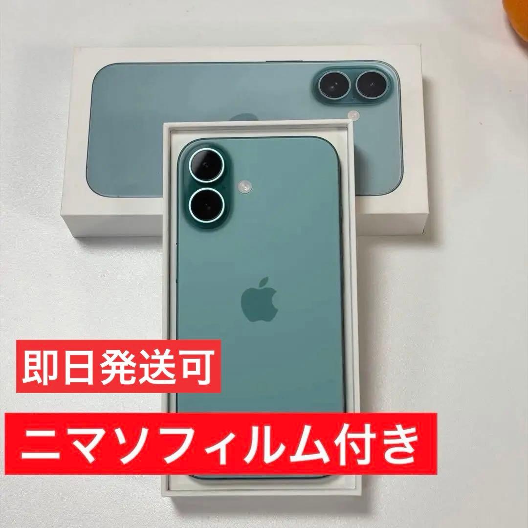 iPhone16 128GB 【美品】 SIMフリー