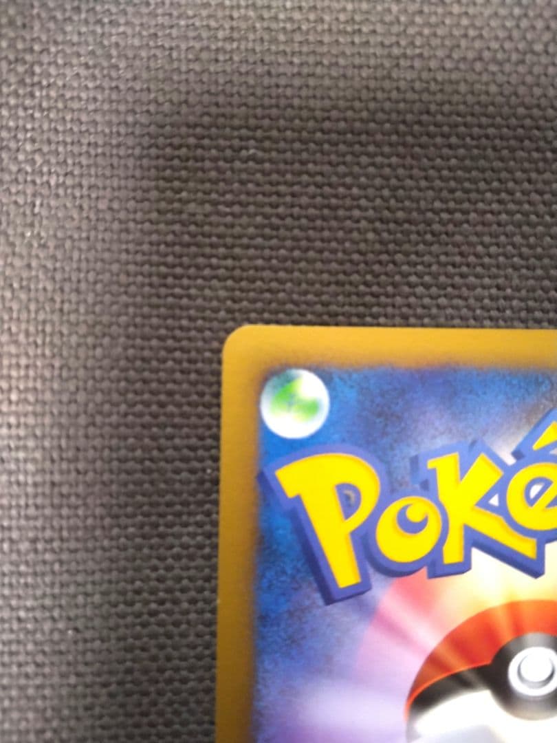 ✔ポケモンカード エレキブル Lv.X