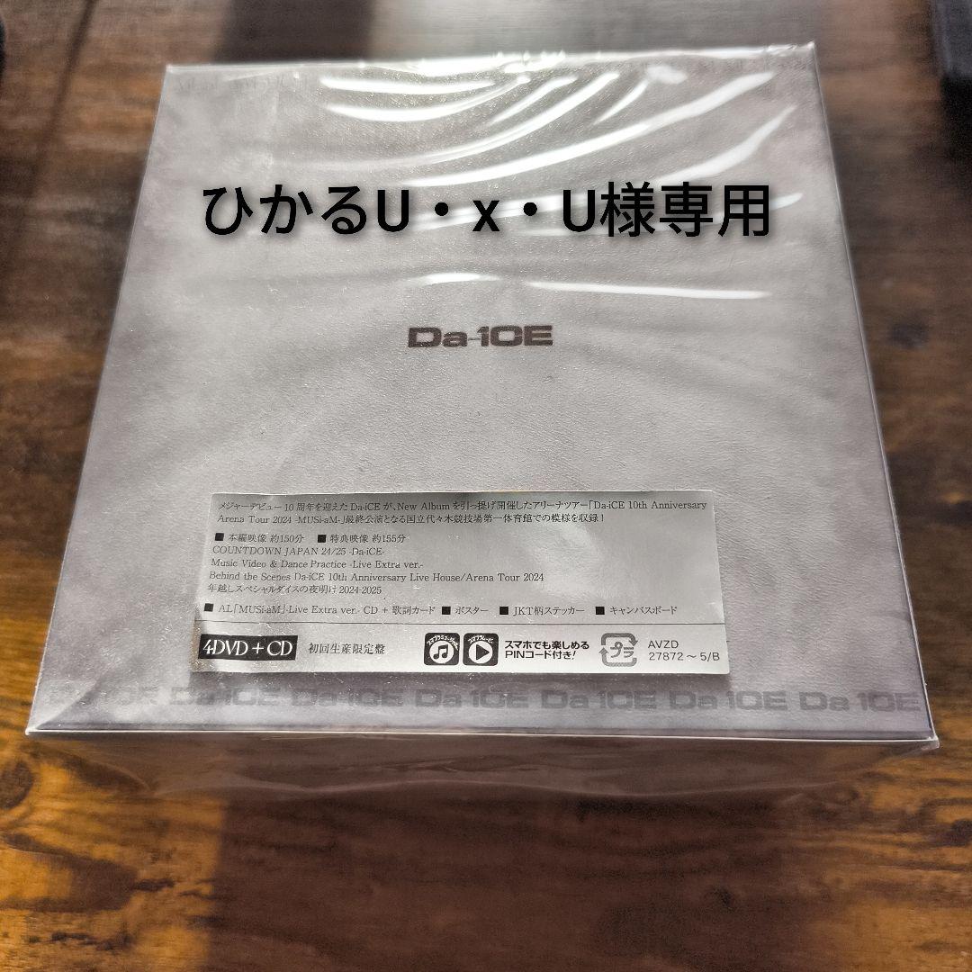 Da-iCE MUSi-aM 初回生産限定盤 4DVD+CD