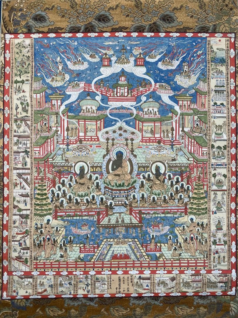 T*5様 曼荼羅 当麻曼荼羅 浄土曼荼羅【木版】観経変相図 浄土変相図 天平宝字