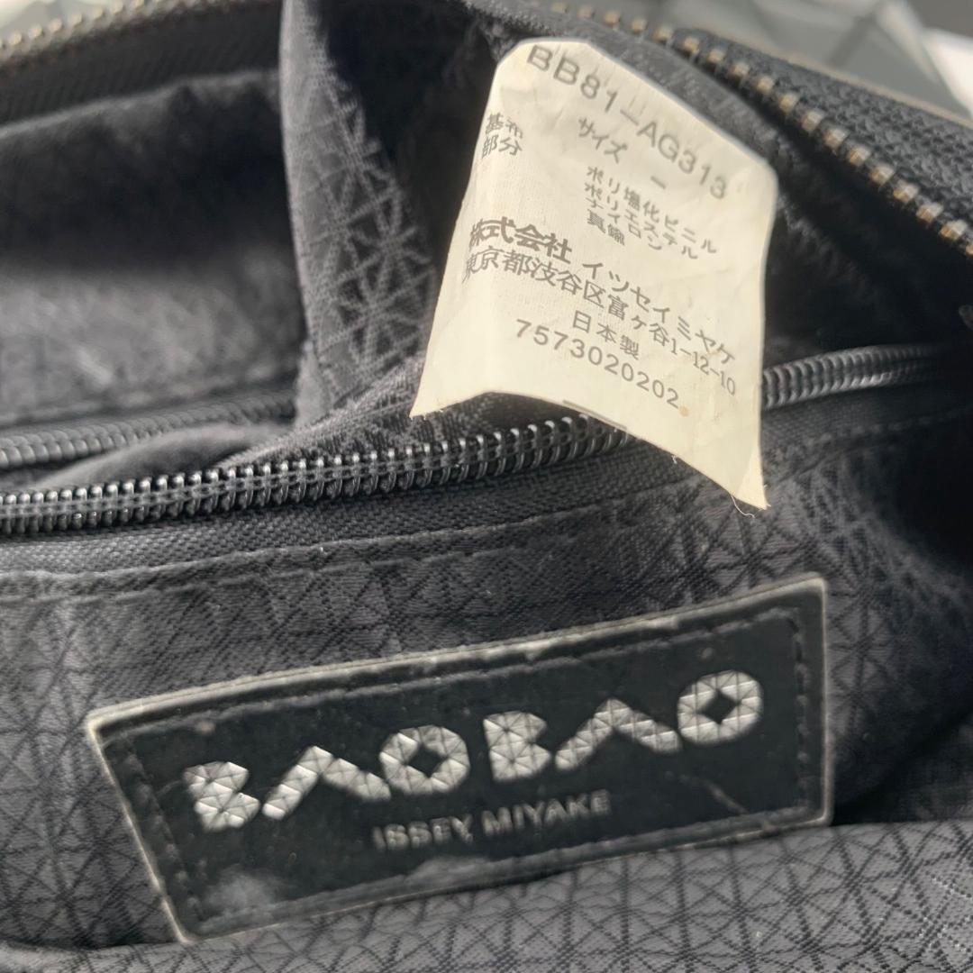 Y2K ISSEY MIYAKE BAOBAO プリズム リュック ブラック