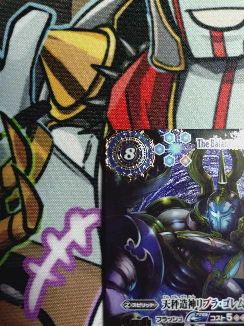 バトスピ リブラゴレムXV 特別仕様シークレット 1枚 巡る星々