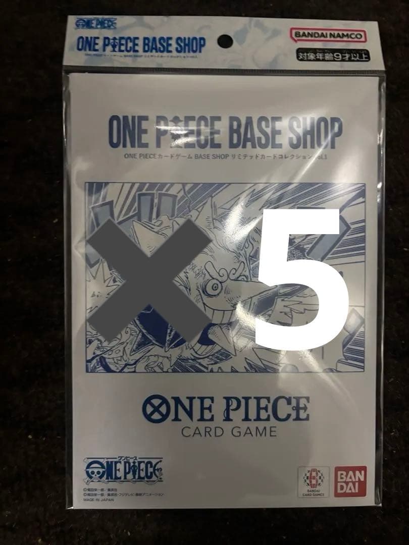 ONEPIECEBASESHOP リミテッドカードコレクション　vol.1 5個