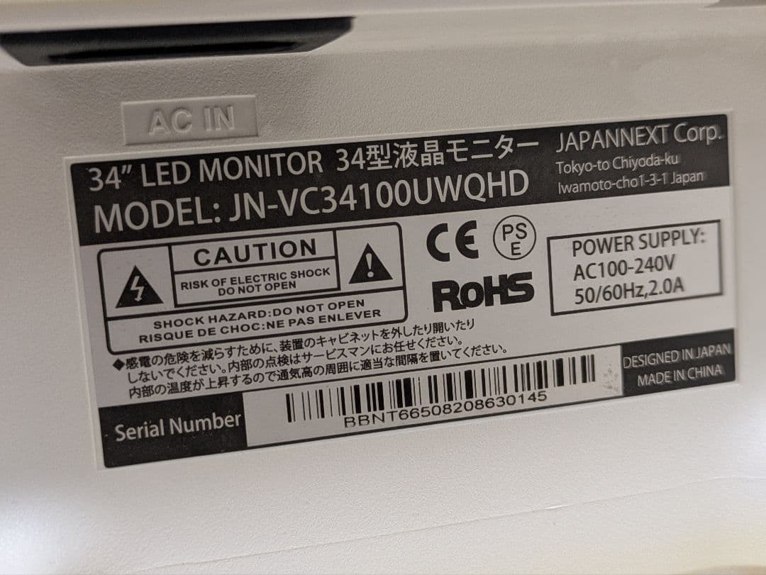 JAPANNEXT JN-VC34100UWQHD 湾曲モニタ 液晶ディスプレイ