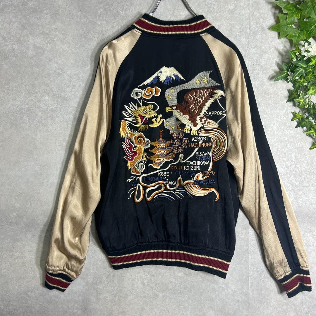雅結 富士山 龍 鷹 兎 虎　刺繍 和柄 リバーシブル スカジャン　L