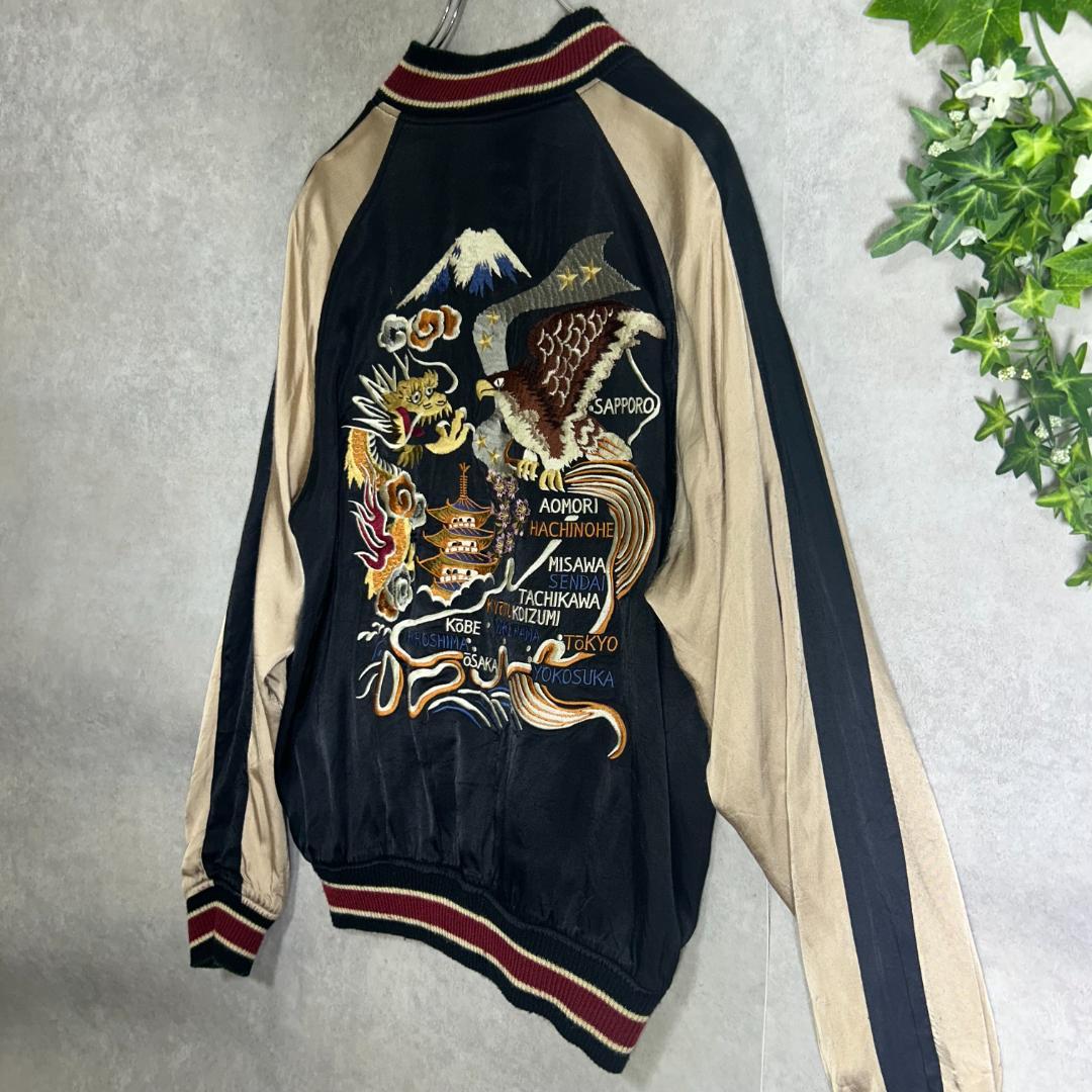 雅結 富士山 龍 鷹 兎 虎　刺繍 和柄 リバーシブル スカジャン　L