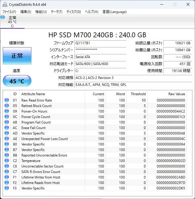 DELL OptiPlex 5250 一体型パソコン