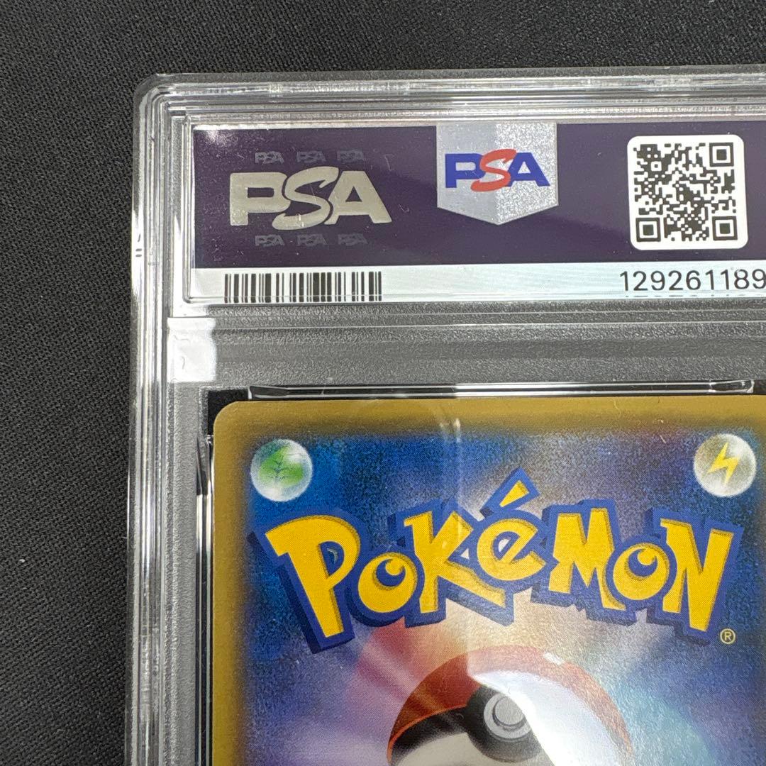 【PSA10】ニャース　067/095 ダブルブレイズ　シブゾー