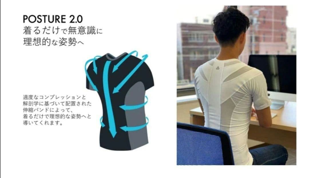 ポスチャー2.0 PORTURE2.0 ブラック メンズ サイズL 前側ジッパー