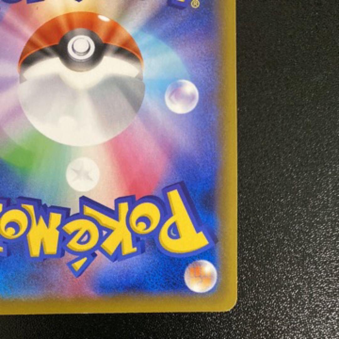 ブラッキーV SR SA S6a イーブイヒーローズ 085/069