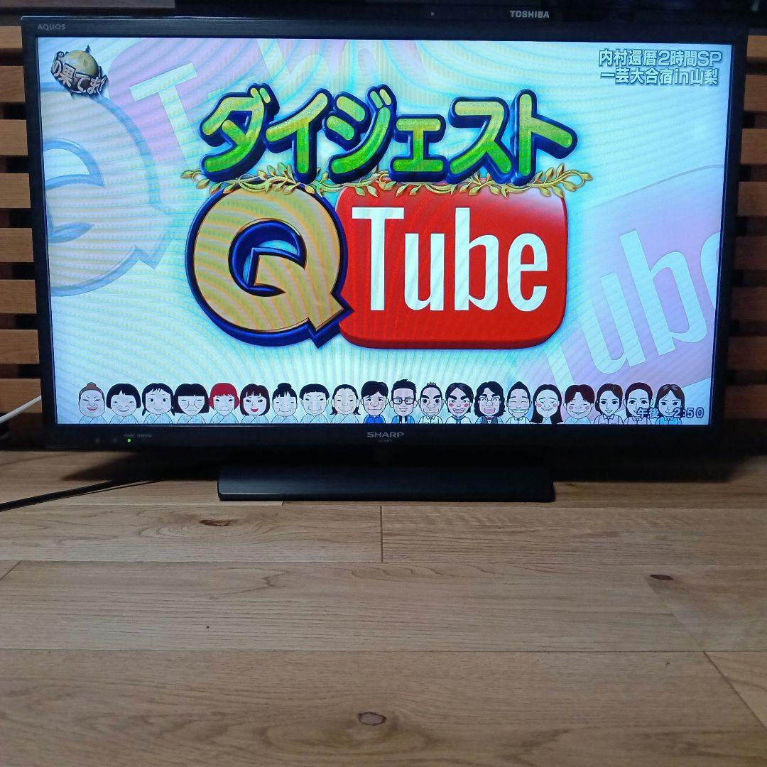 SHARP KDL-40W5000 32インチ液晶テレビ