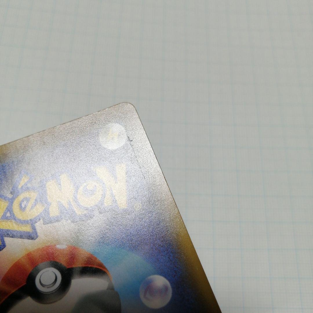 ポケモンカード　メイ　sr　ダメージ品