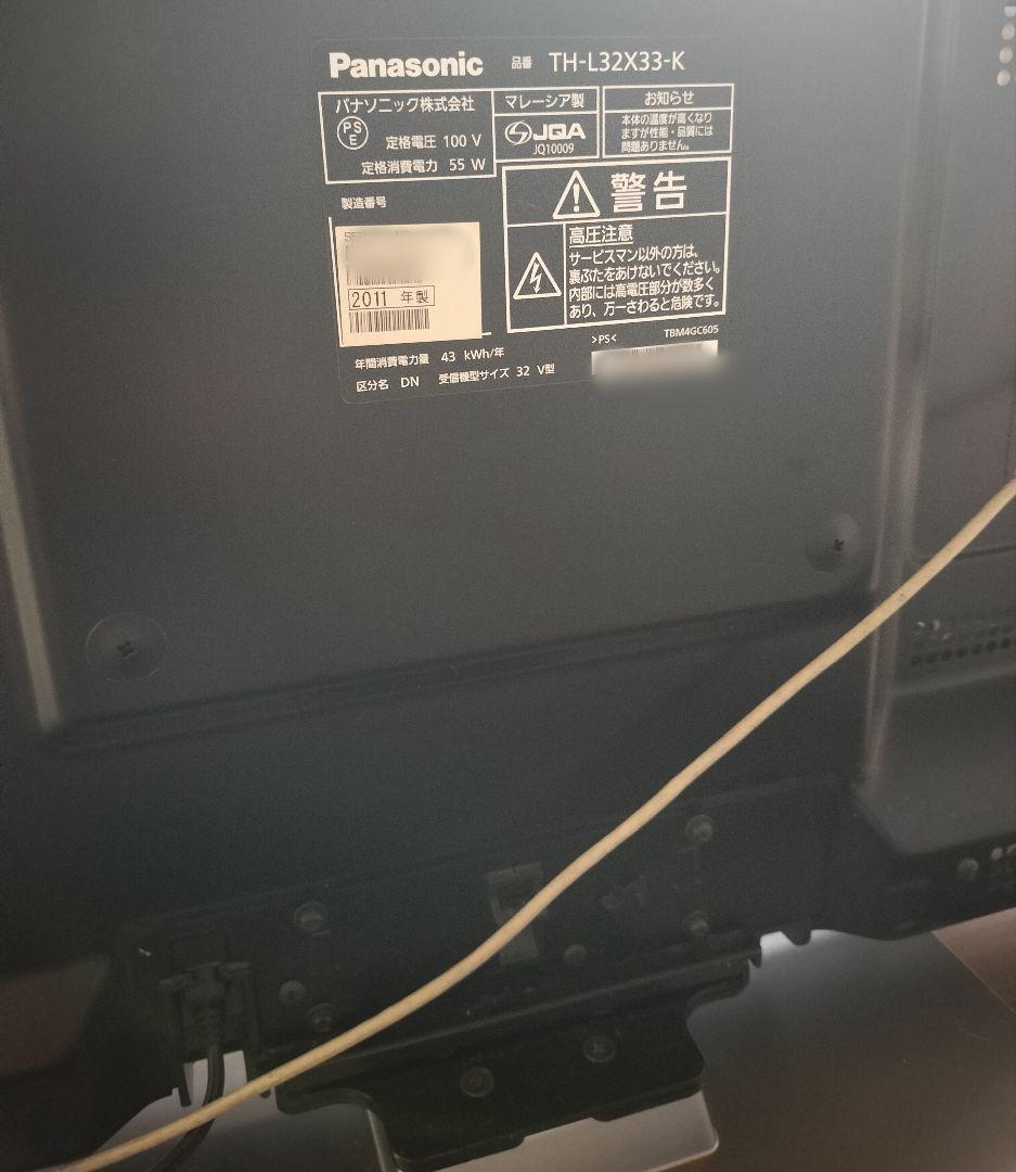 最終お値引♥パナソニック VIERA 32型 液晶テレビ TH-L32X33