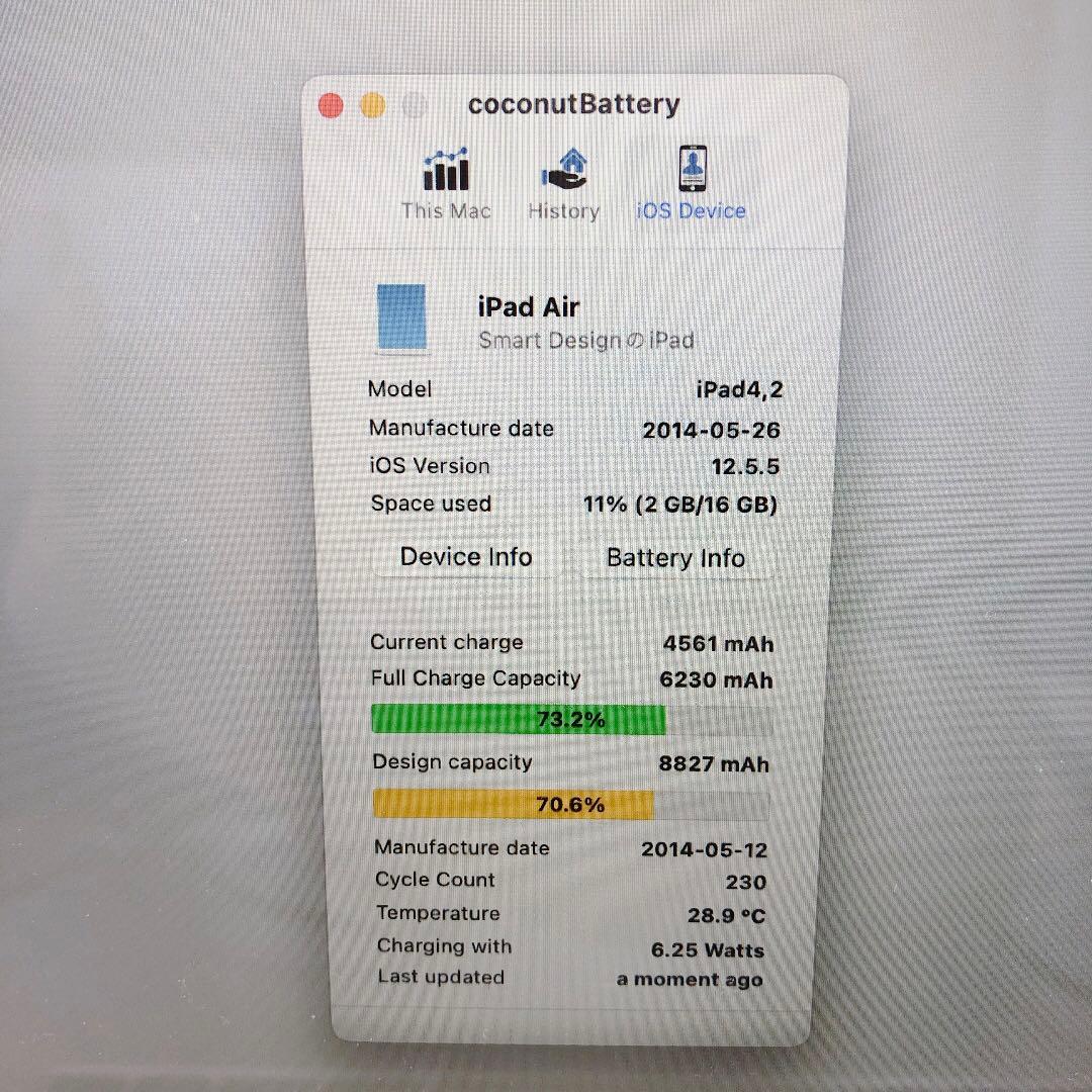 【格安】iPadAir 16GB セルラーモデル docomo 848