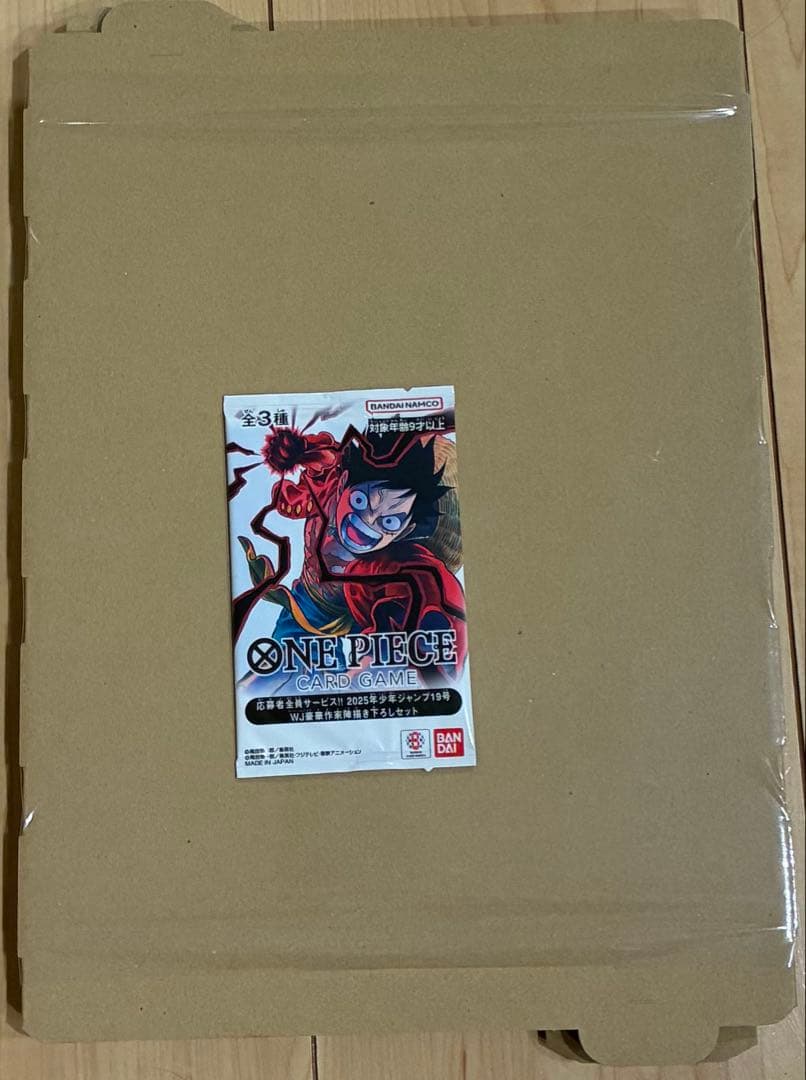 完全未開封 ワンピースカード 少年ジャンプ 応募者全員サービス 19号 ルフィ