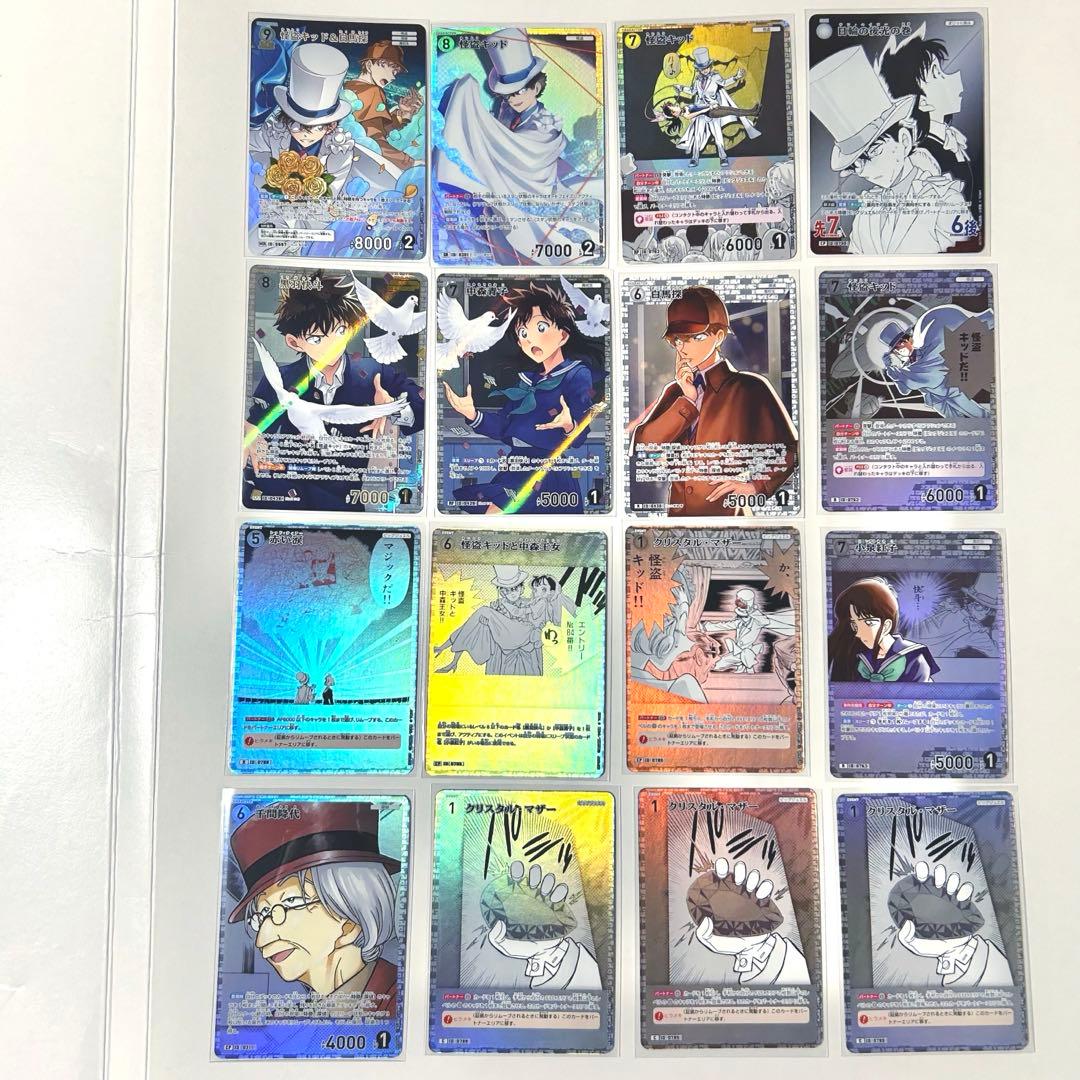 名探偵コナンカード 白 MR SRP SR 怪盗キッド関連 まとめ
