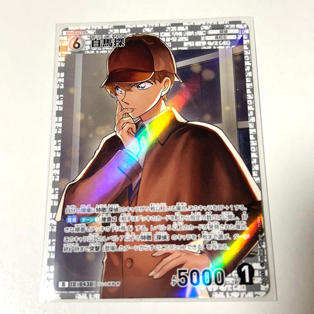 名探偵コナンカード 白 MR SRP SR 怪盗キッド関連 まとめ