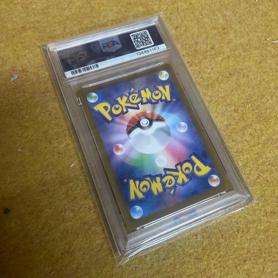 ピカチュウ　psa10 ポケモンGO 028/071 R