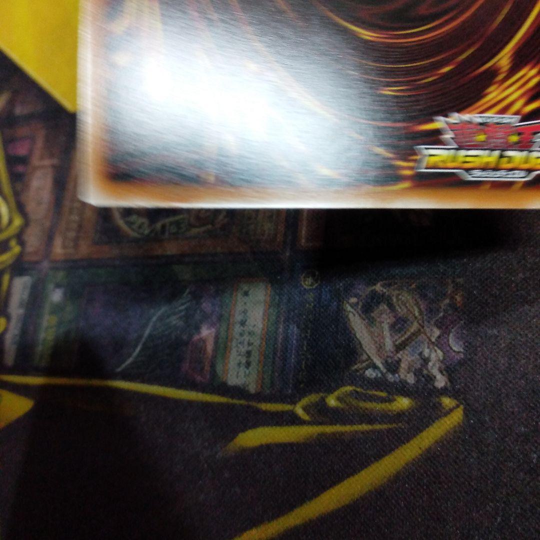 遊戯王 ラッシュデュエル　フュージョン　オーバーラッシュ2枚