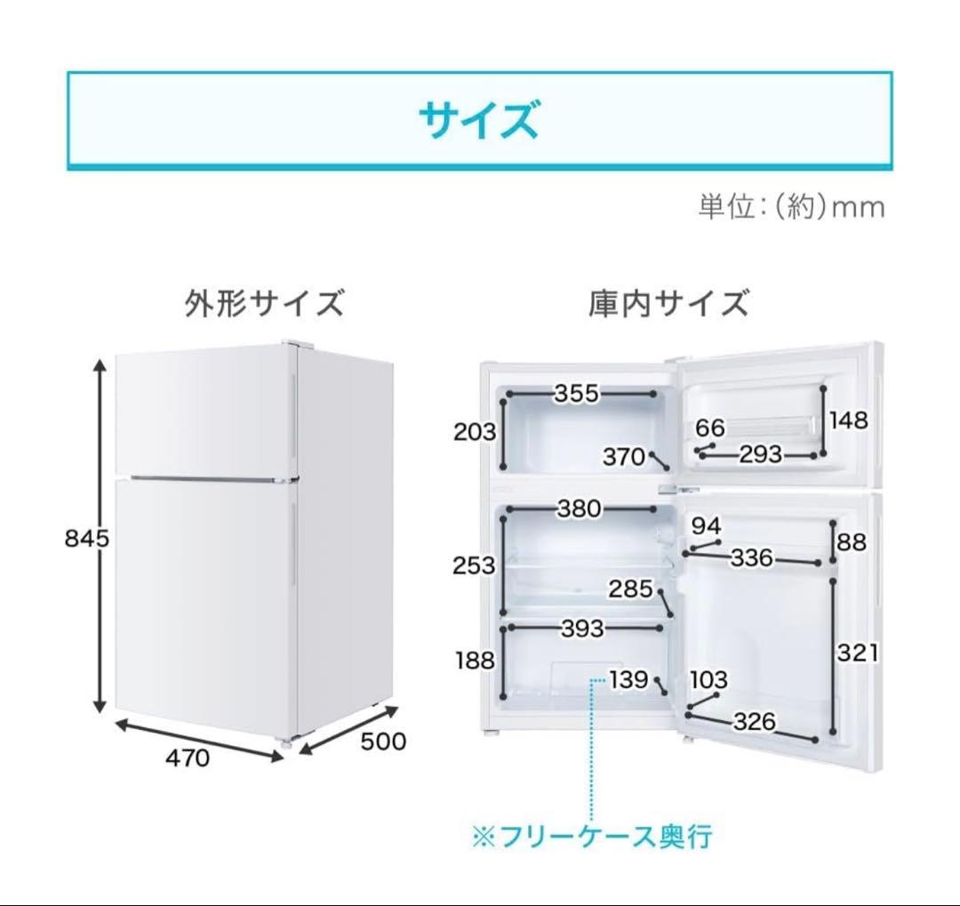 MAXZEN 87L コンパクト冷蔵庫 JR08ML10GM ガンメタリック