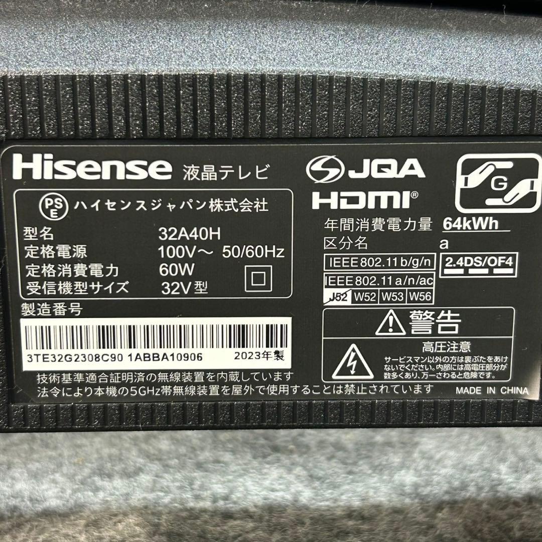 Hisense 液晶テレビ 32A40H 32インチ 2023年 d3595