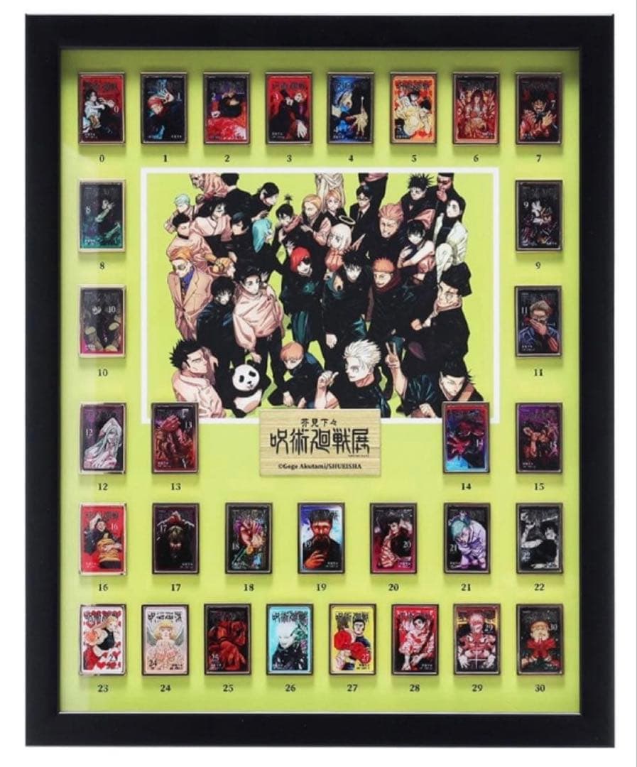 呪術廻戦展　受注生産　全巻ピンズセット