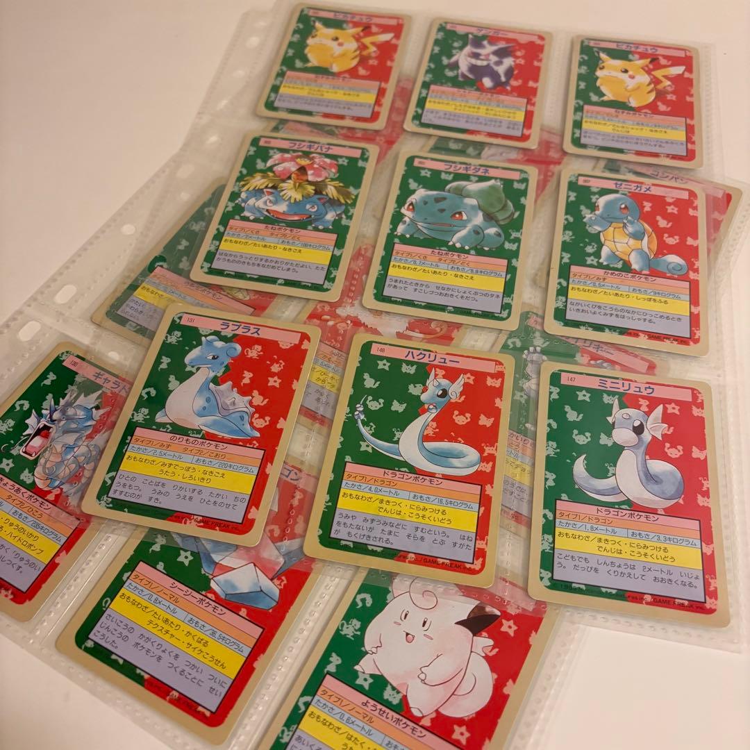 【ピカチュウ・ゲンガー】約30年前のヴィンテージ／人気キャラクターセット 当時物